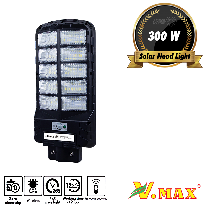 چراغ خیابانی خورشیدی 300وات ویمکس مدل VMAX IR-V80300
